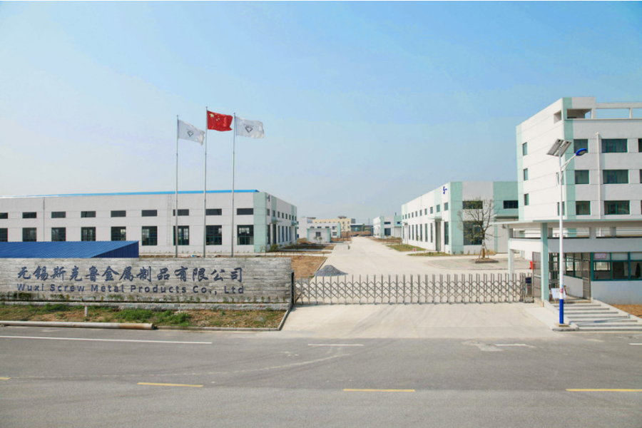 चीन Wuxi Screw Metal Products Co., Ltd. कंपनी प्रोफाइल